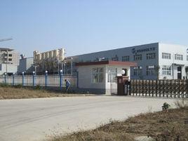 萬華生態板業(荊州)有限公司 萬華生態板業(荊州)有限公司