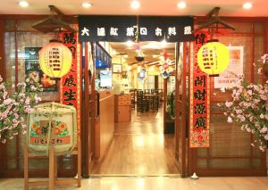 昆明錦華國際酒店 昆明錦華國際酒店