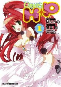 公主+天國 公主+天國