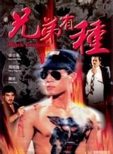 動作電影 動作電影