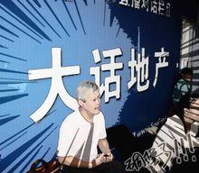 最牛驗房師韓常龍漫畫