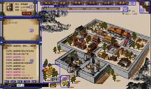 《逍遙三國志》