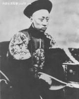 愛新覺羅·弈訴（1833年——1898年）