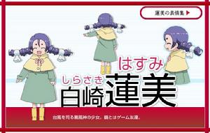 眾神中的貓神[FLIPFLOPs作畫的漫畫]