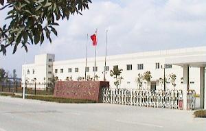 上海凌琳日化有限公司 上海凌琳日化有限公司