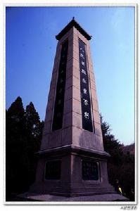 鼓台山烈士陵園 鼓台山烈士陵園