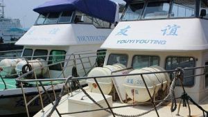 友誼國際遊艇俱樂部 友誼國際遊艇俱樂部