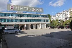 麗江百歲坊生物科技開發有限公司 麗江百歲坊生物科技開發有限公司