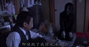 《幽靈殭屍》 《幽靈殭屍》