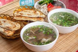 西安水盆羊肉 西安水盆羊肉