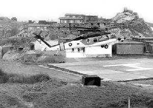 停在台北空軍松山基地供“總統”逃亡的直升機