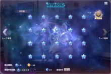 touch[2013年完美世界開發的3D音樂舞蹈類PC遊戲]