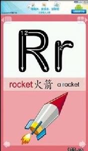 寶寶學英文 寶寶學英文