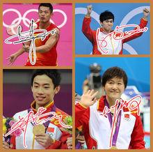 奧運冠軍藝術簽名集錦