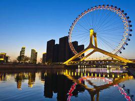 紅橋[天津市下轄區]