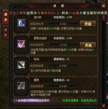 職業技能[《奇蹟來了》劍士職業技能]