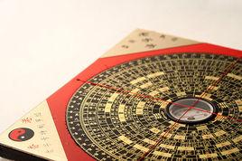 京房十六卦變 京房十六卦變