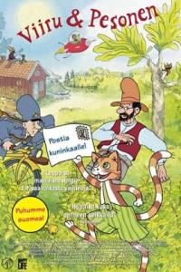 派特森與芬達貓之太空貓 派特森與芬達貓之太空貓