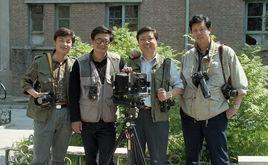 王氏攝影四兄弟 王氏攝影四兄弟