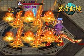 太古金仙都市游 太古金仙都市游