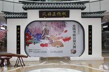 雙溝釀酒“皇家酒道杯”首屆書畫公益大賽