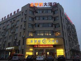 夢都大酒店 夢都大酒店