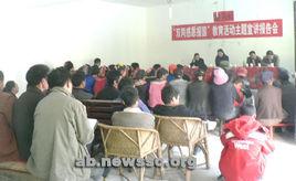 下孟國小 下孟國小