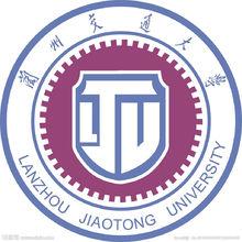 蘭州交通大學數理與軟體工程學院