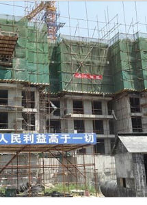 昭華錦城 昭華錦城