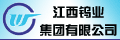 《江西有色金屬》 《江西有色金屬》