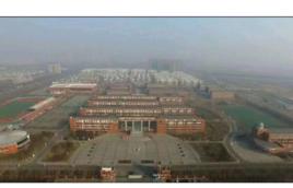 東營市墾利縣第一中學 東營市墾利縣第一中學