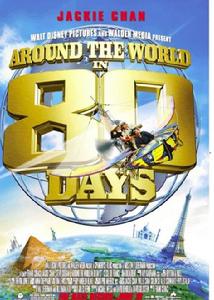 《環遊地球八十天》