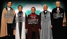 昭和奧特曼人間體