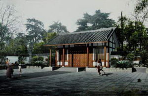 馬尾羅星塔公園