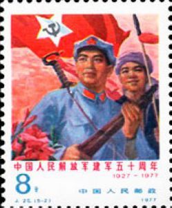 5-2 井岡山軍旗紅 