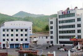 修正藥業集團長春高新製藥有限公司 修正藥業集團長春高新製藥有限公司