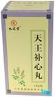 天王補心片 天王補心片