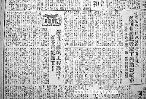 1951年8月17日