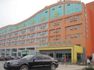 驛家365連鎖酒店煙臺機場路店 驛家365連鎖酒店煙臺機場路店