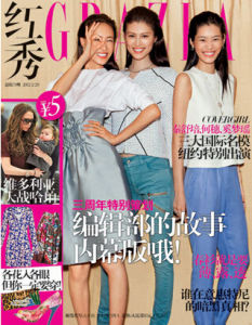 《GRAZIA》 《GRAZIA》