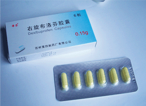 右旋布洛芬 右旋布洛芬