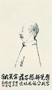 指畫[中國傳統繪畫畫法]