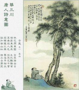 古風·桃花開東園 古風·桃花開東園