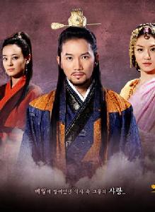 金首露[韓國2010年崔宗秀執導MBC電視劇]