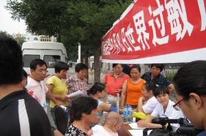 宣傳世界過敏性疾病日