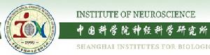 中國科學院上海生命科學研究院