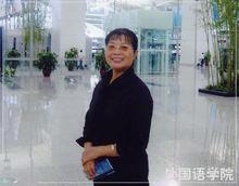 王麗娟[南昌大學英語教學部主任]