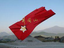 井岡山市工業園區