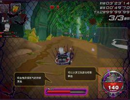 末日飛車 末日飛車