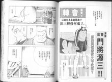 漢堡要出售若林